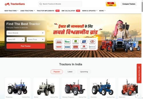 tractorguru.in Desktop View